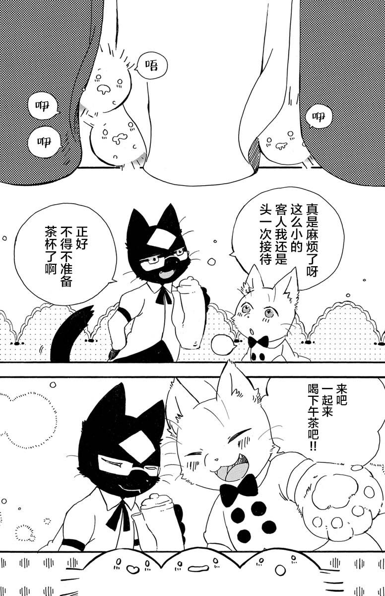 第1.4话