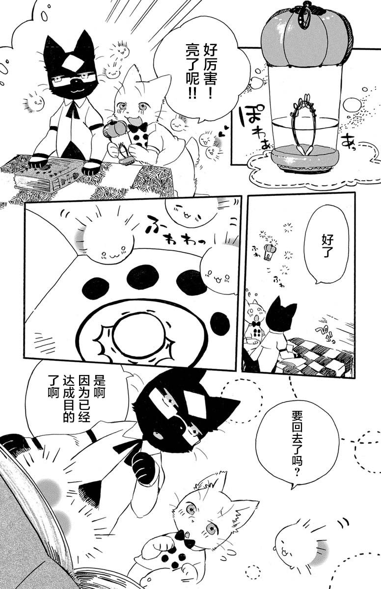 第1.4话