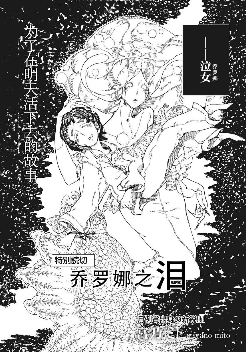 第1话 短篇