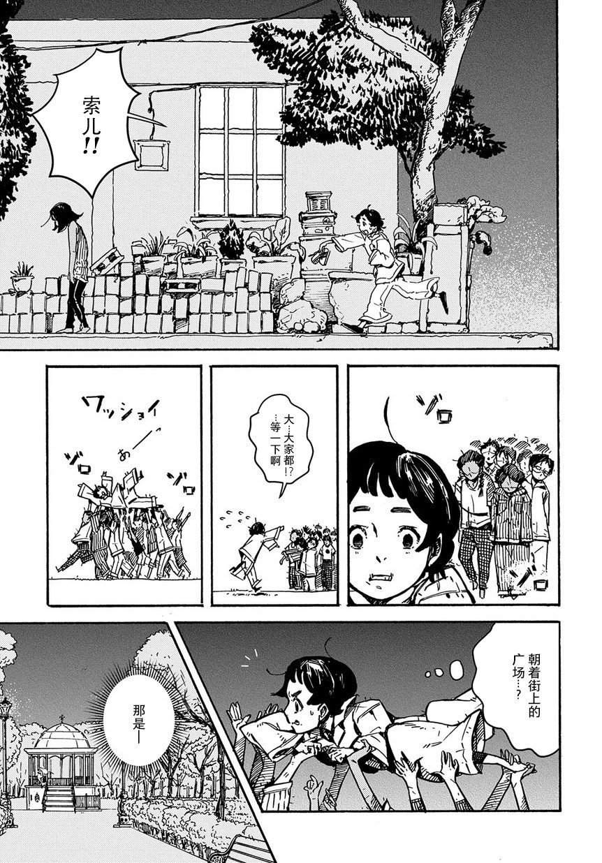 第1话 短篇