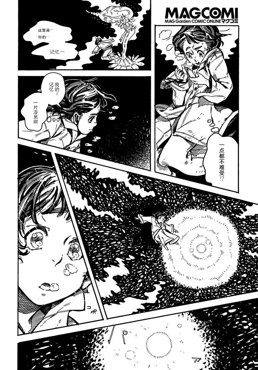 第1话 短篇