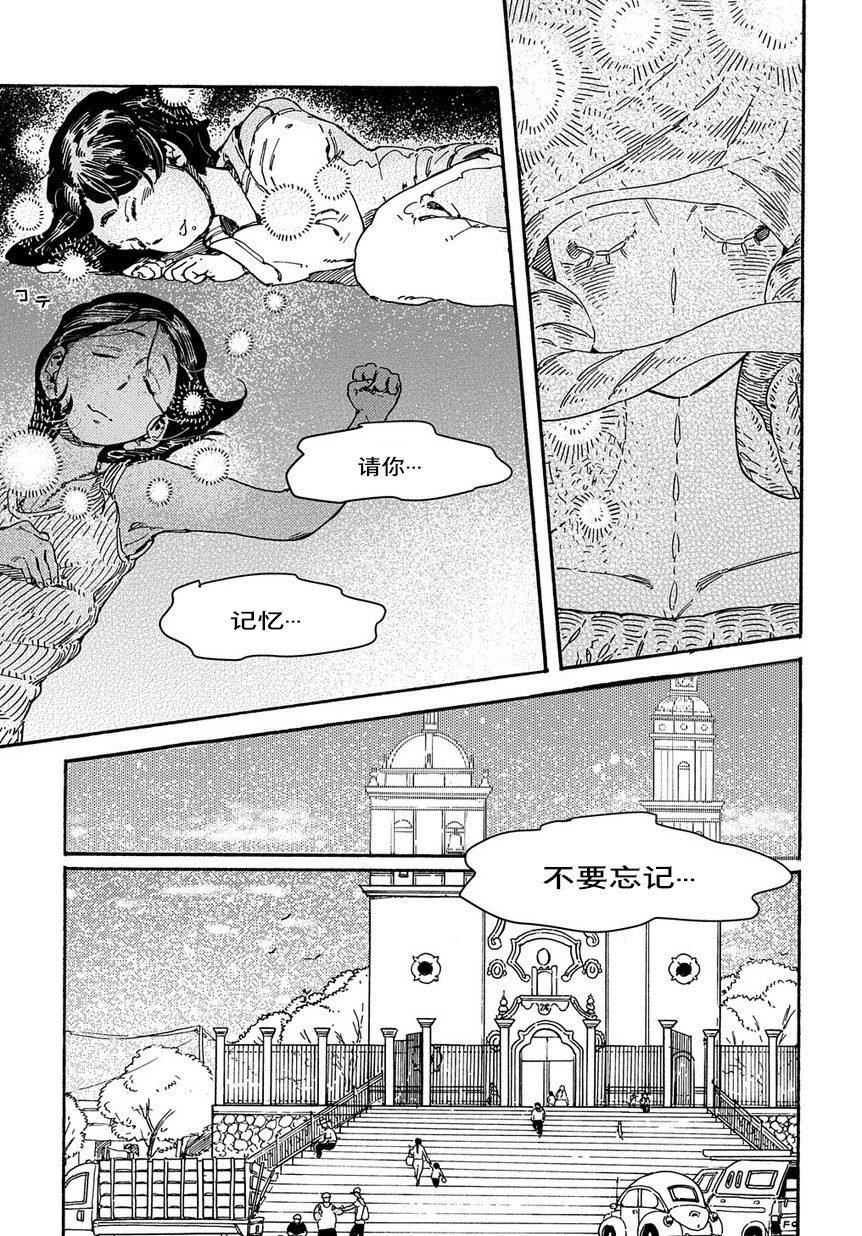 第1话 短篇