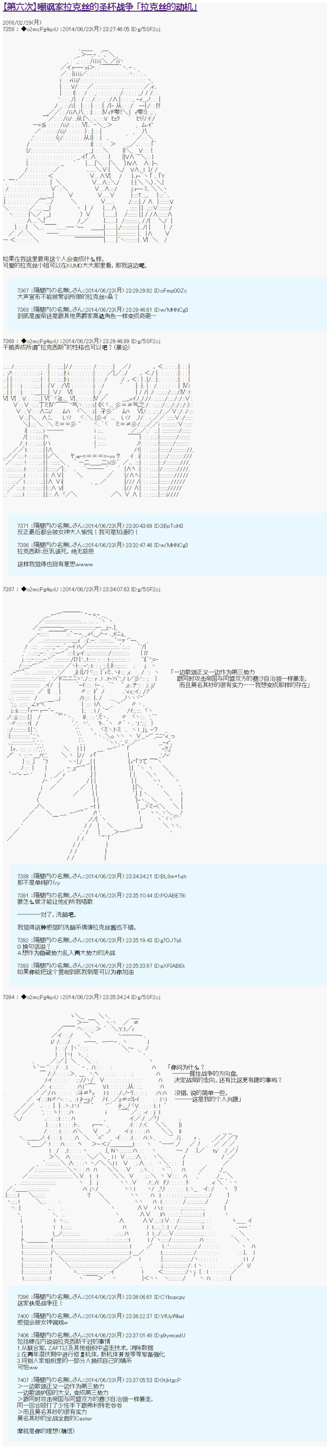 参战者们的动机