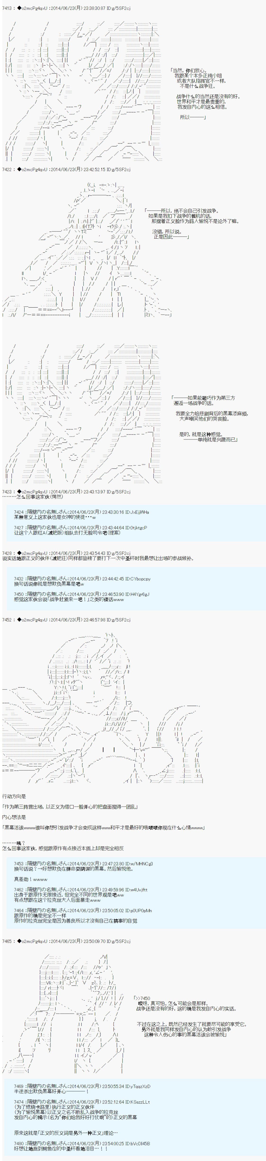 参战者们的动机