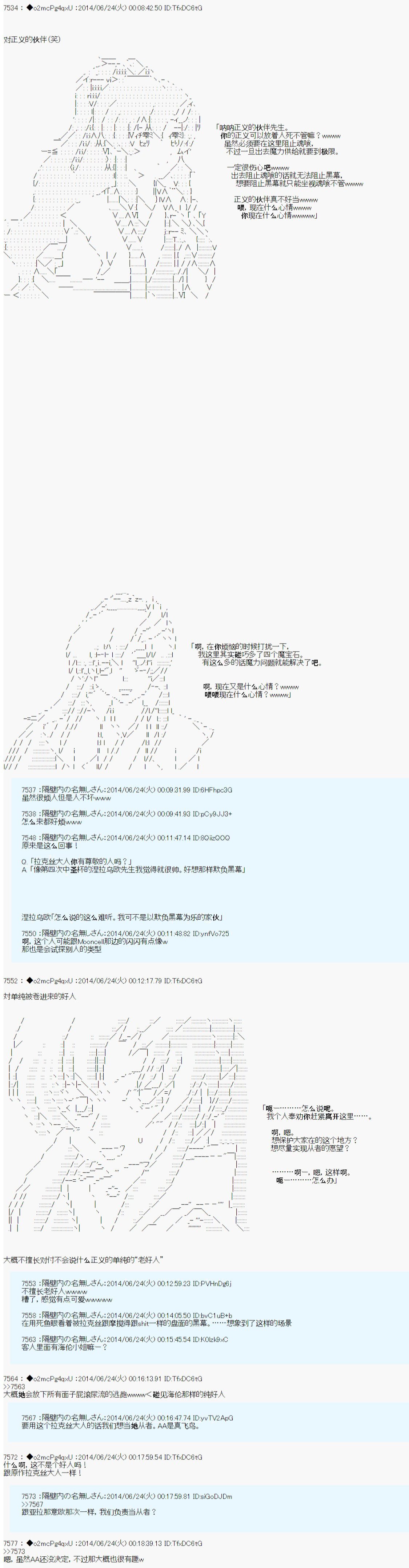 参战者们的动机