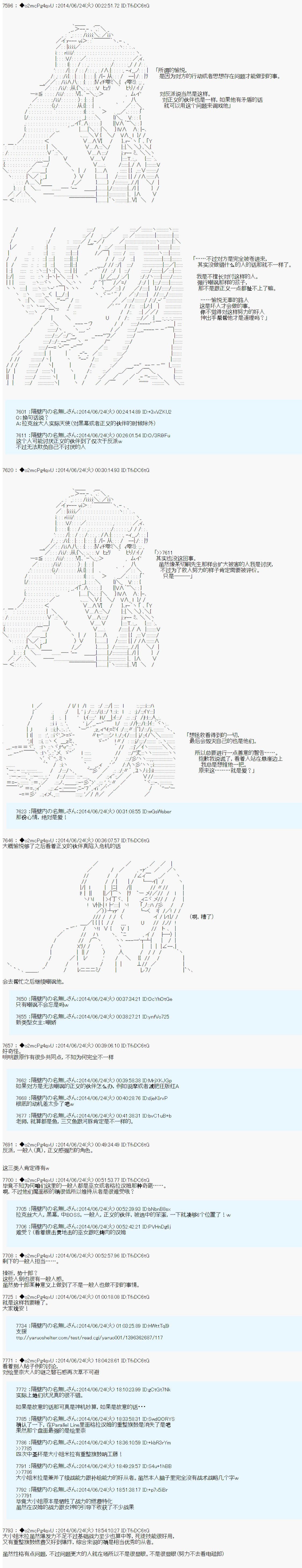 参战者们的动机