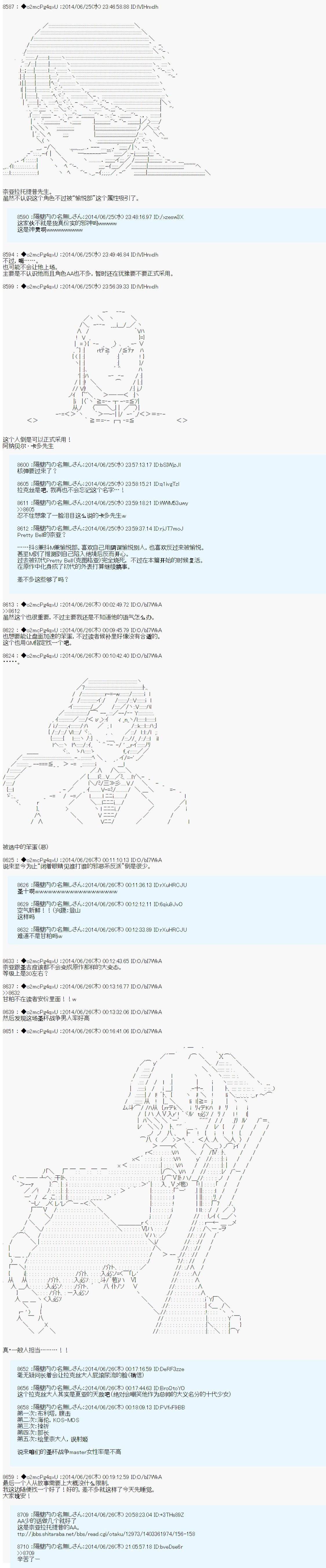 参战者们的动机