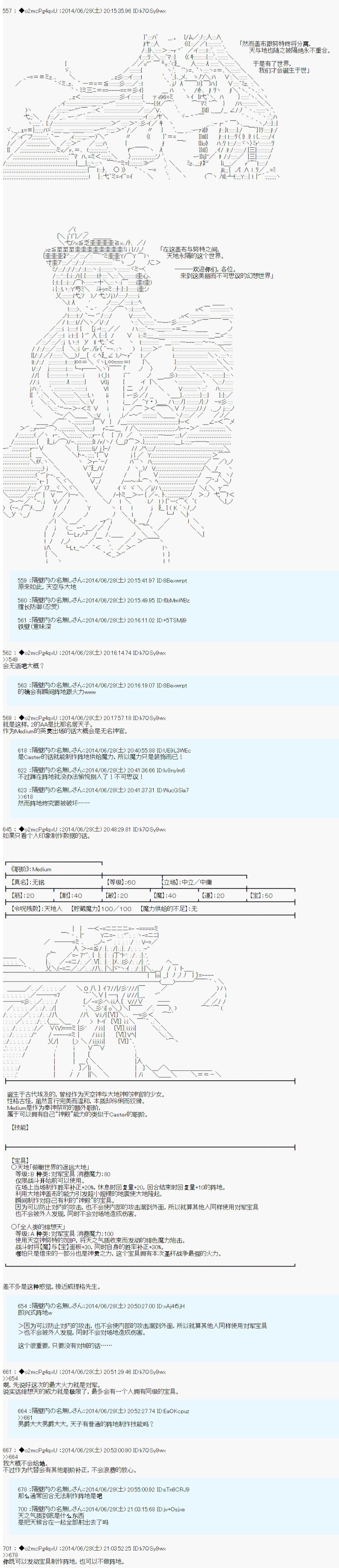 从者安价