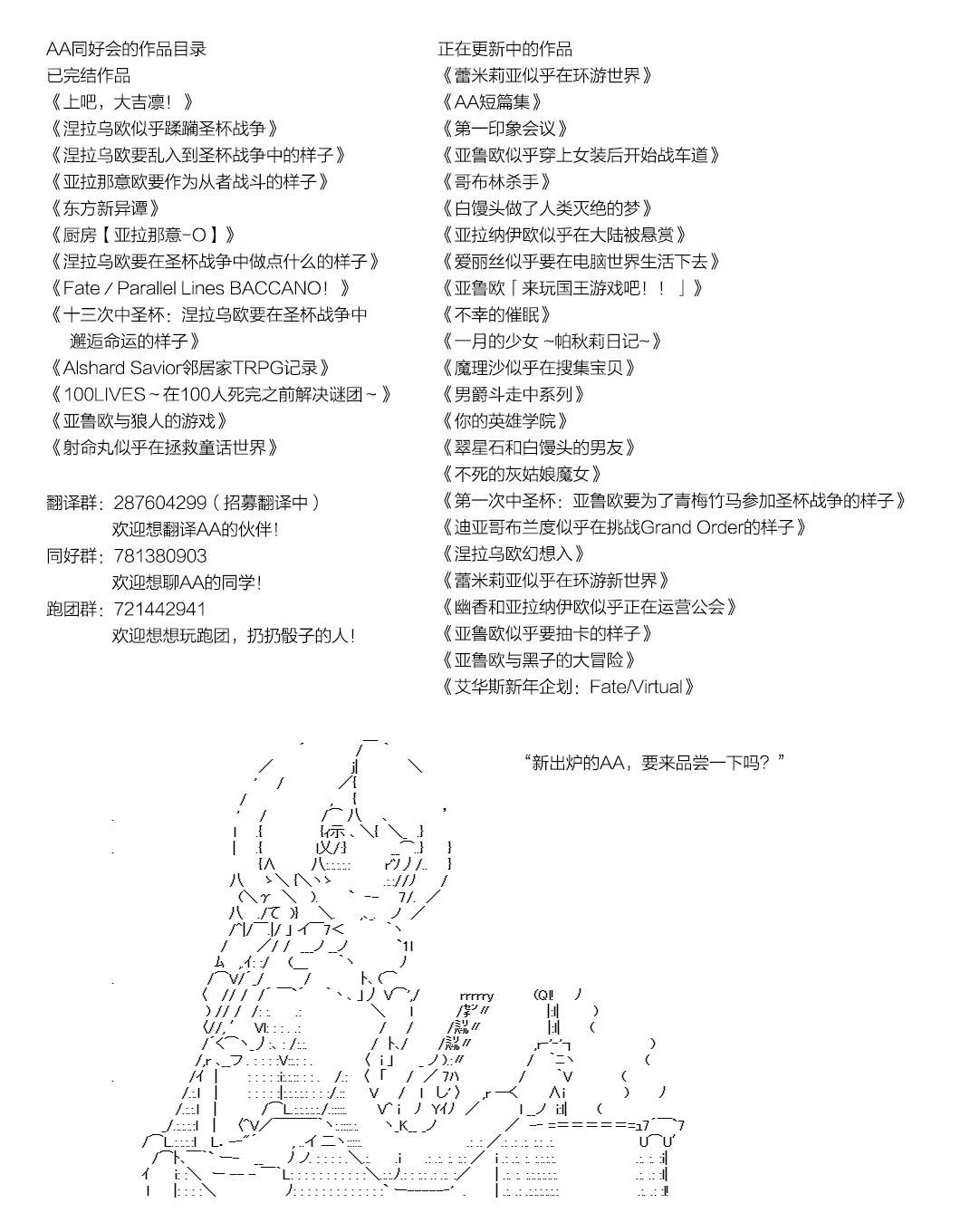 从者安价