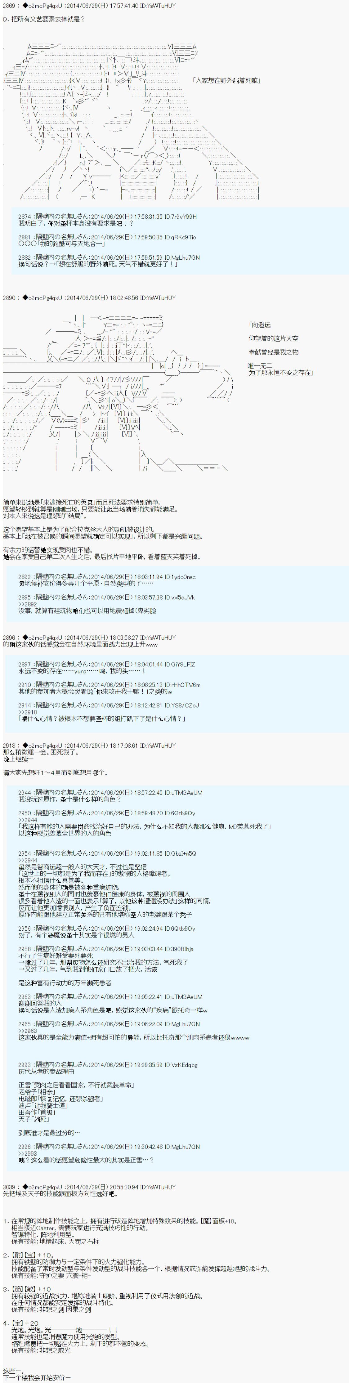 职阶补正