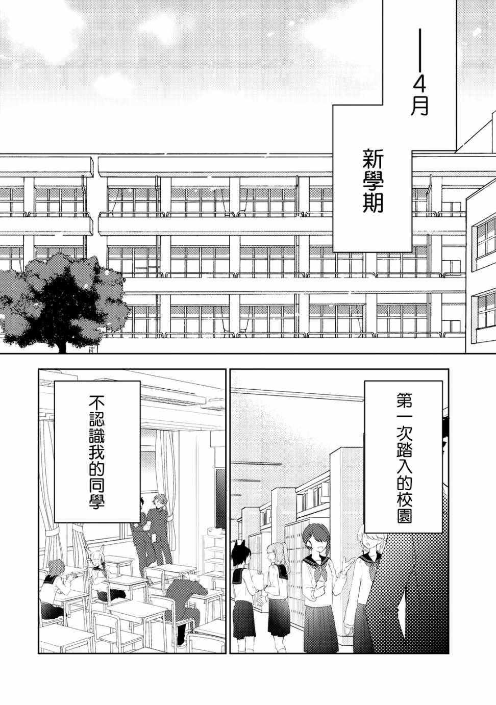 捡到的老婆闺女 10上集