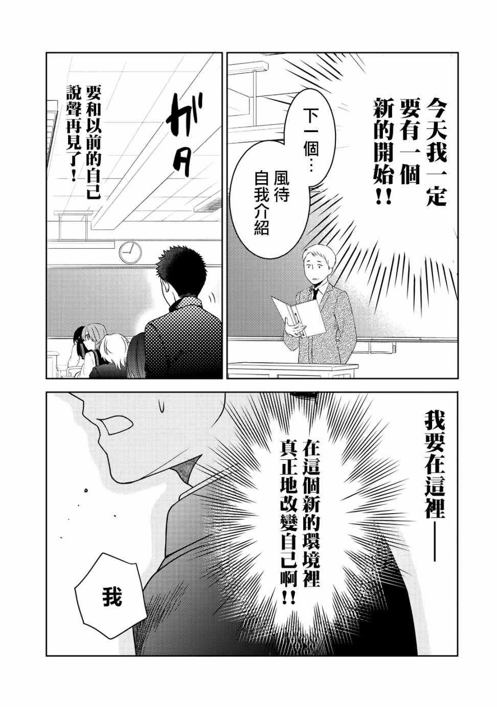 捡到的老婆闺女 10上集