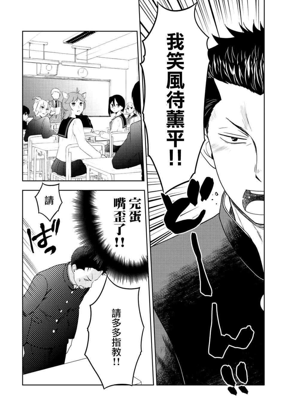 捡到的老婆闺女 10上集