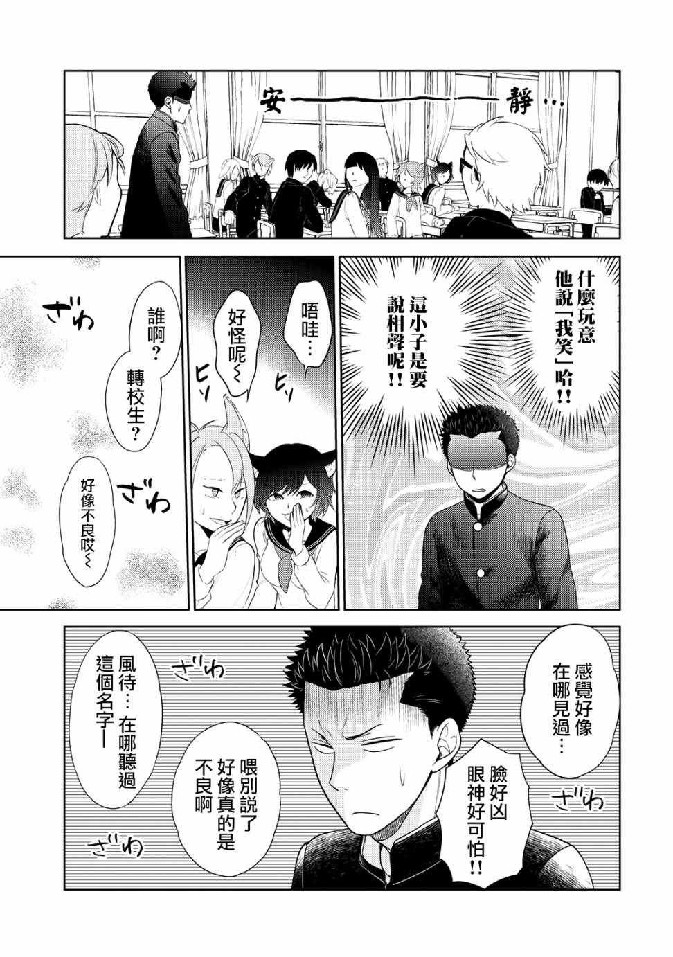 捡到的老婆闺女 10上集