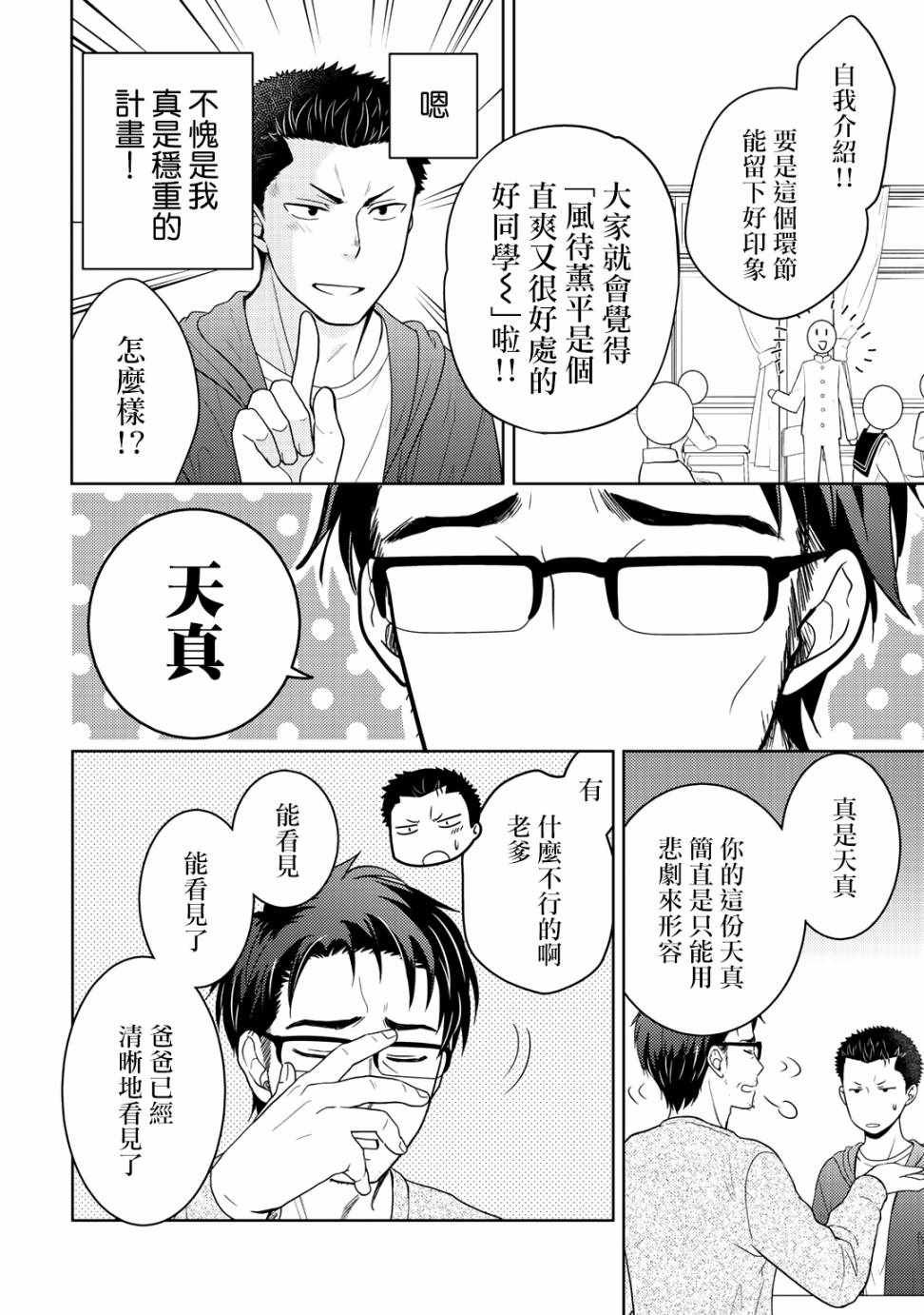 捡到的老婆闺女 10上集