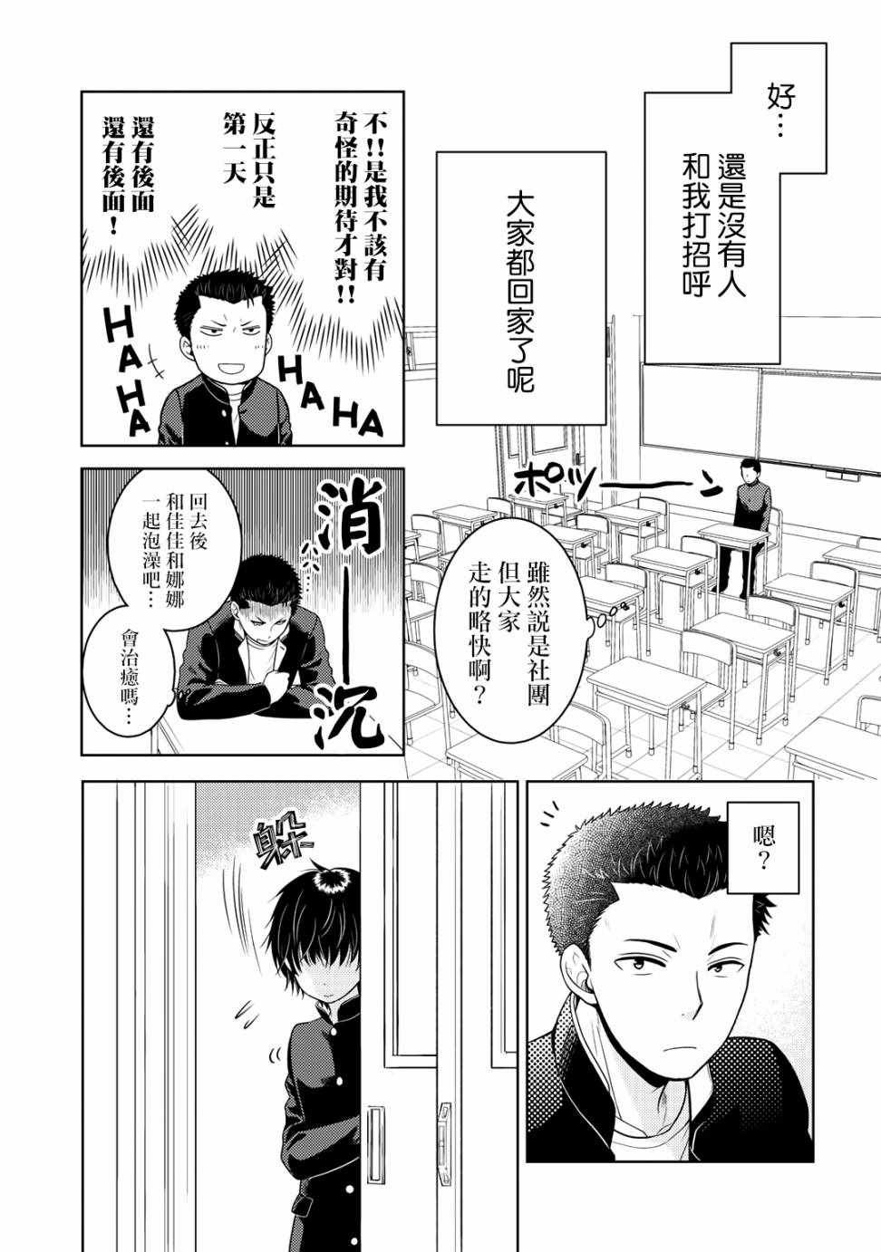 捡到的老婆闺女 10上集