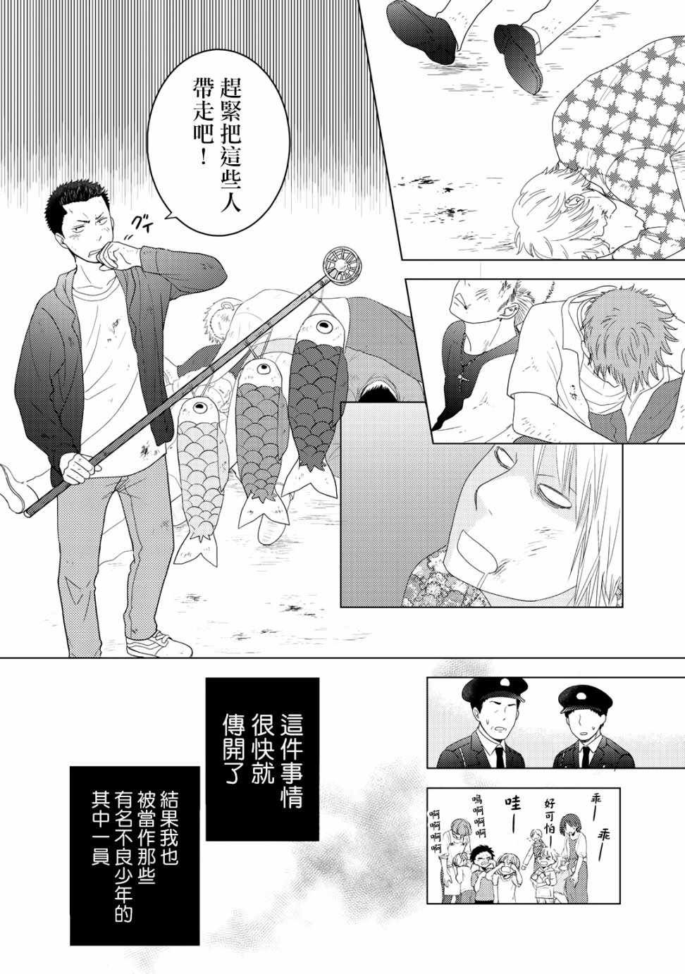 捡到的老婆闺女 10下集