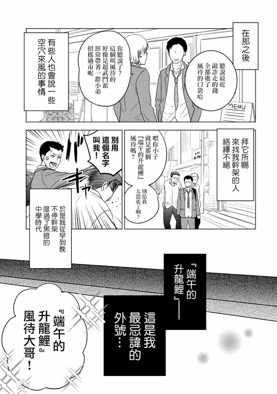 捡到的老婆闺女 10下集