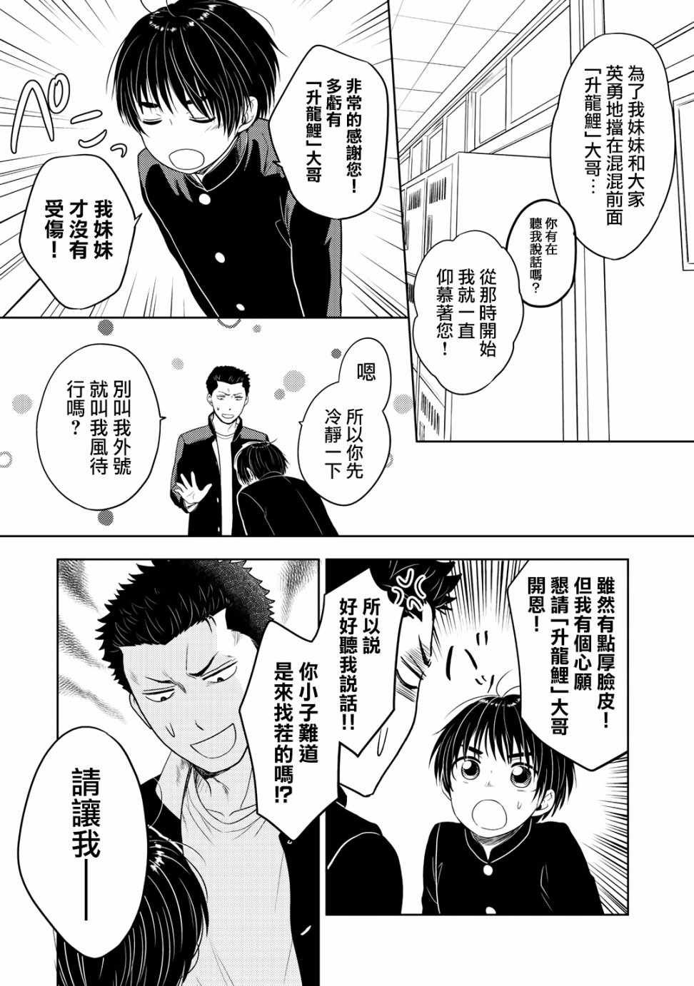 捡到的老婆闺女 10下集