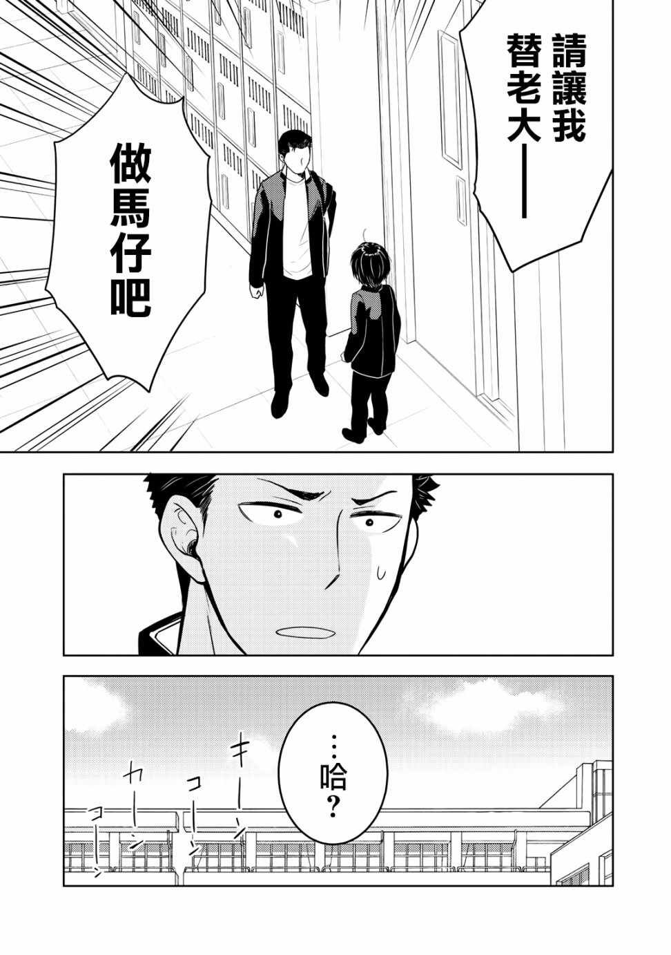 捡到的老婆闺女 10下集