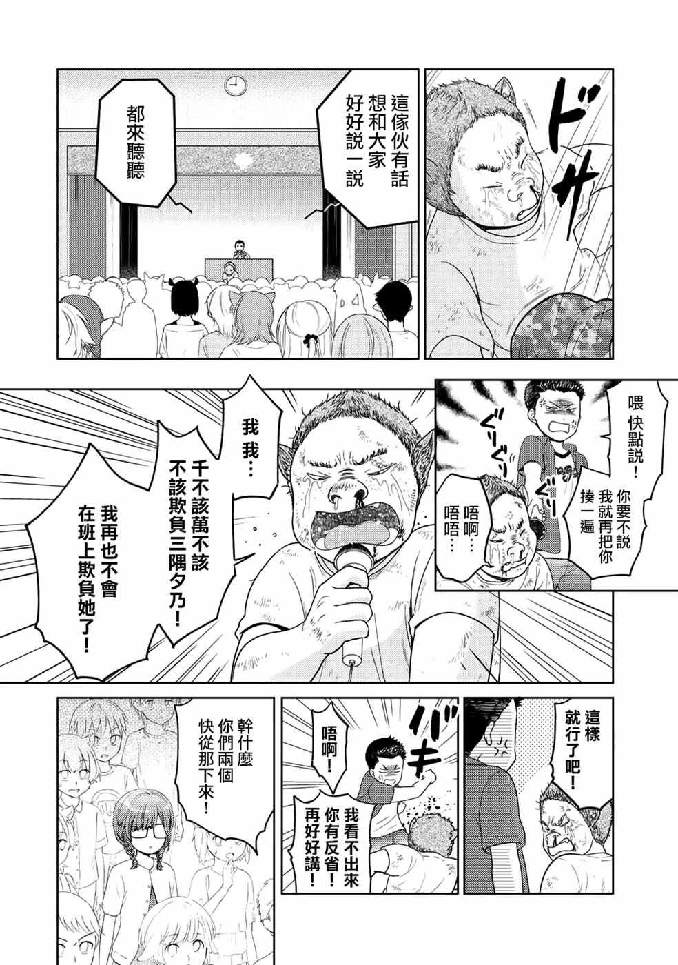 捡到的老婆闺女 番外篇