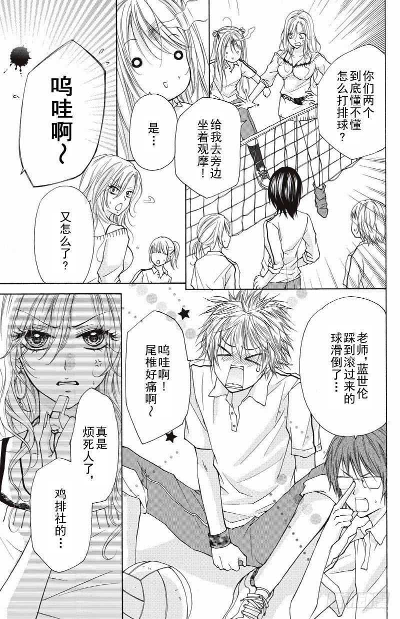 第11话