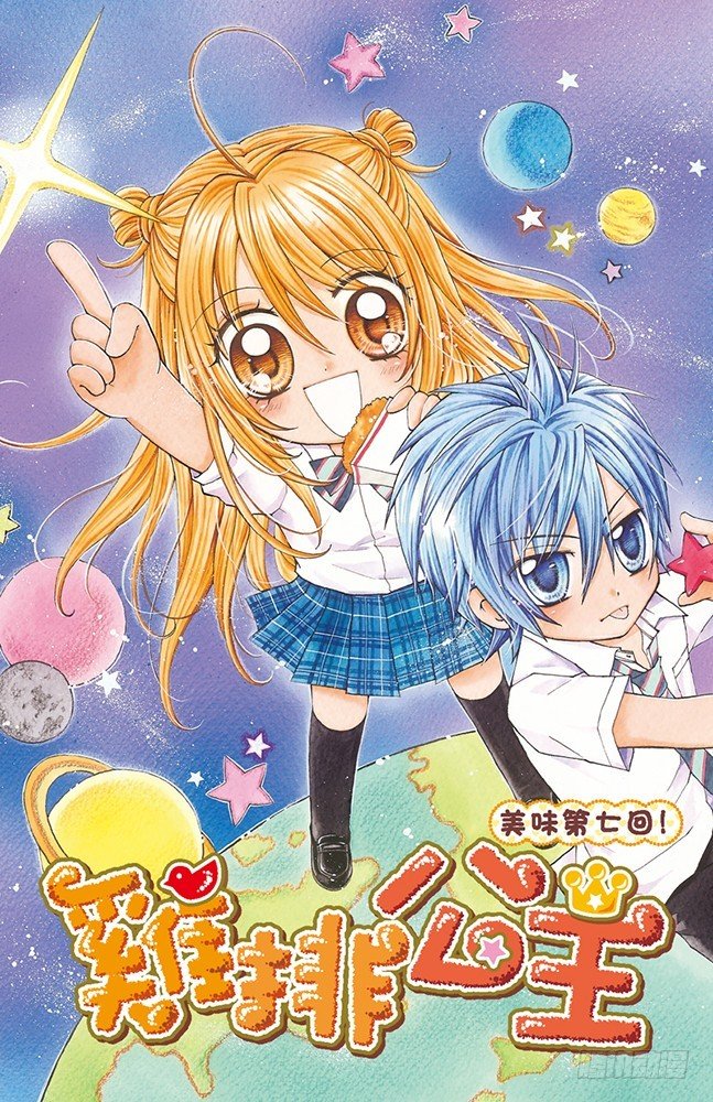 第13话