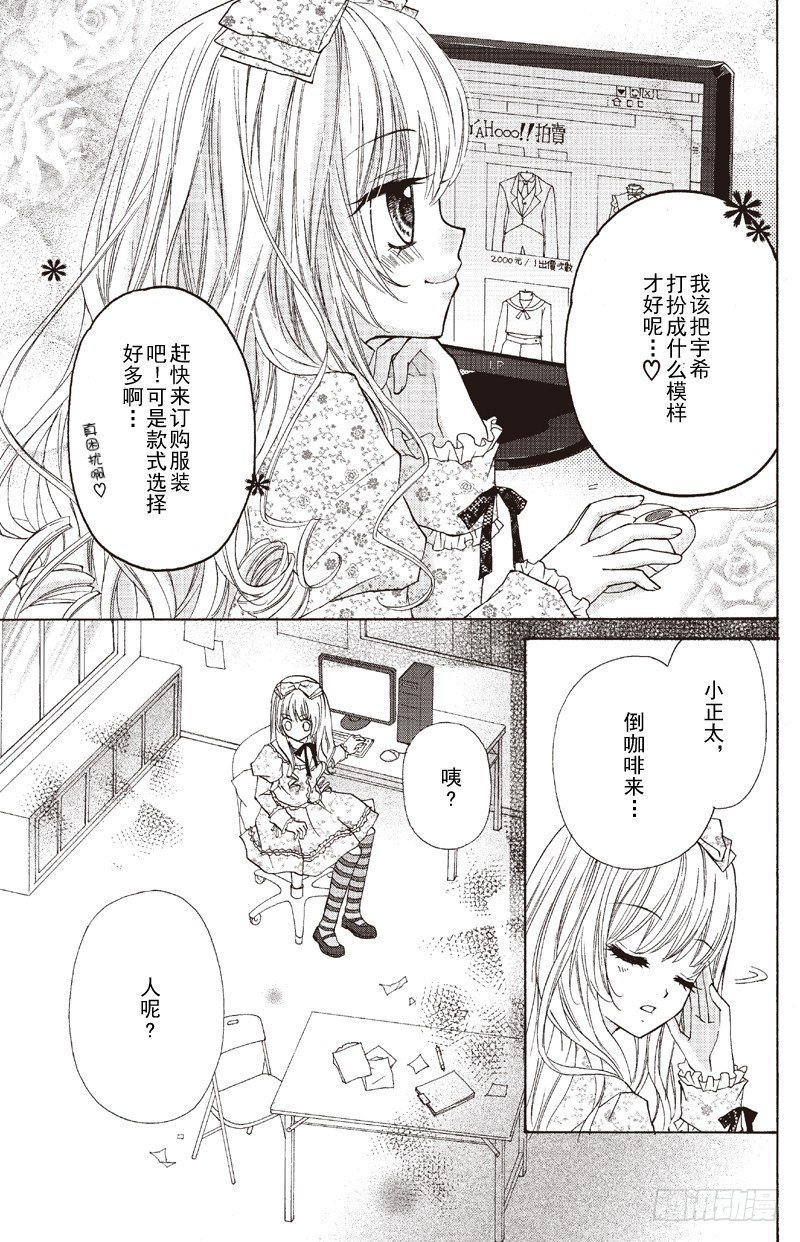 第15话