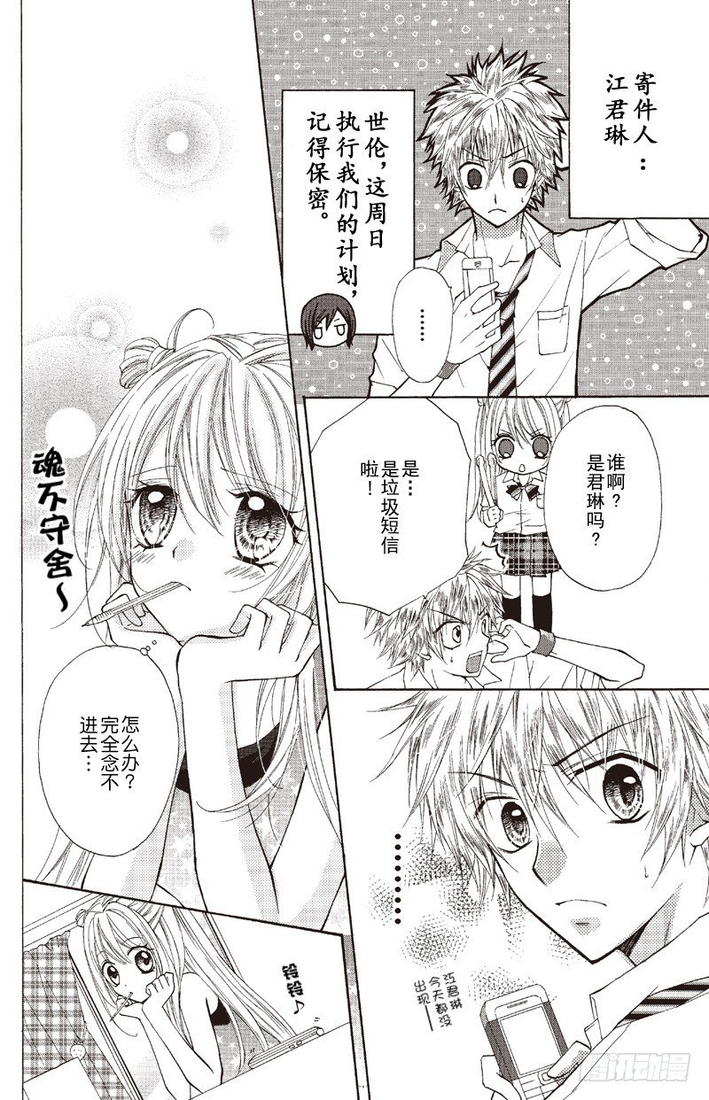 第19话