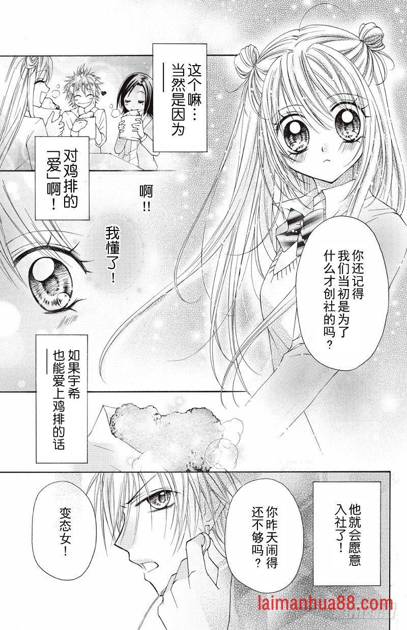 第02话