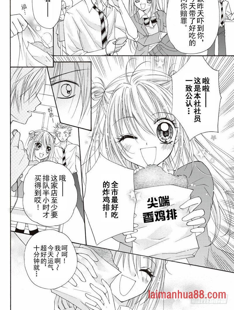 第02话