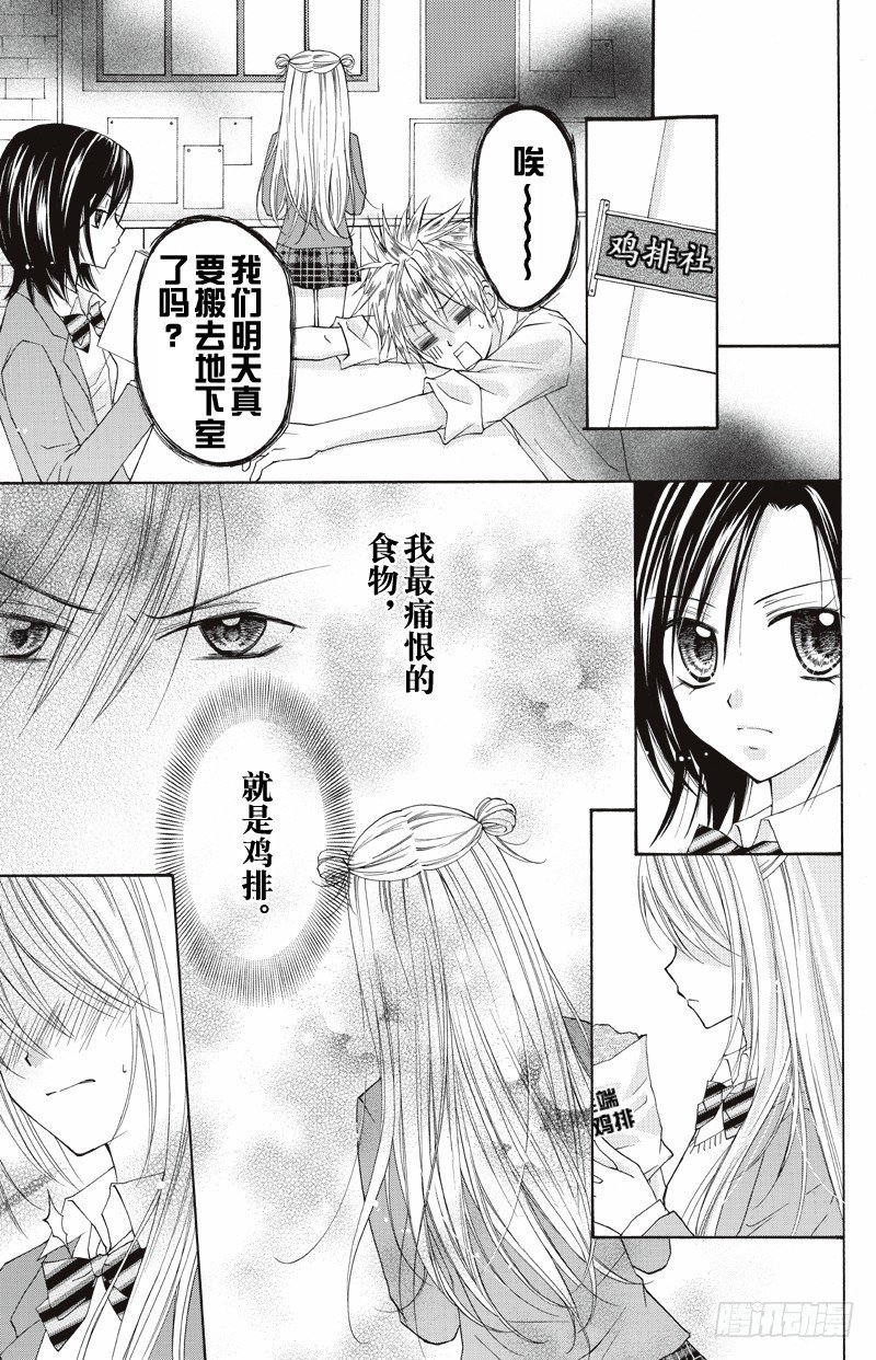 第02话