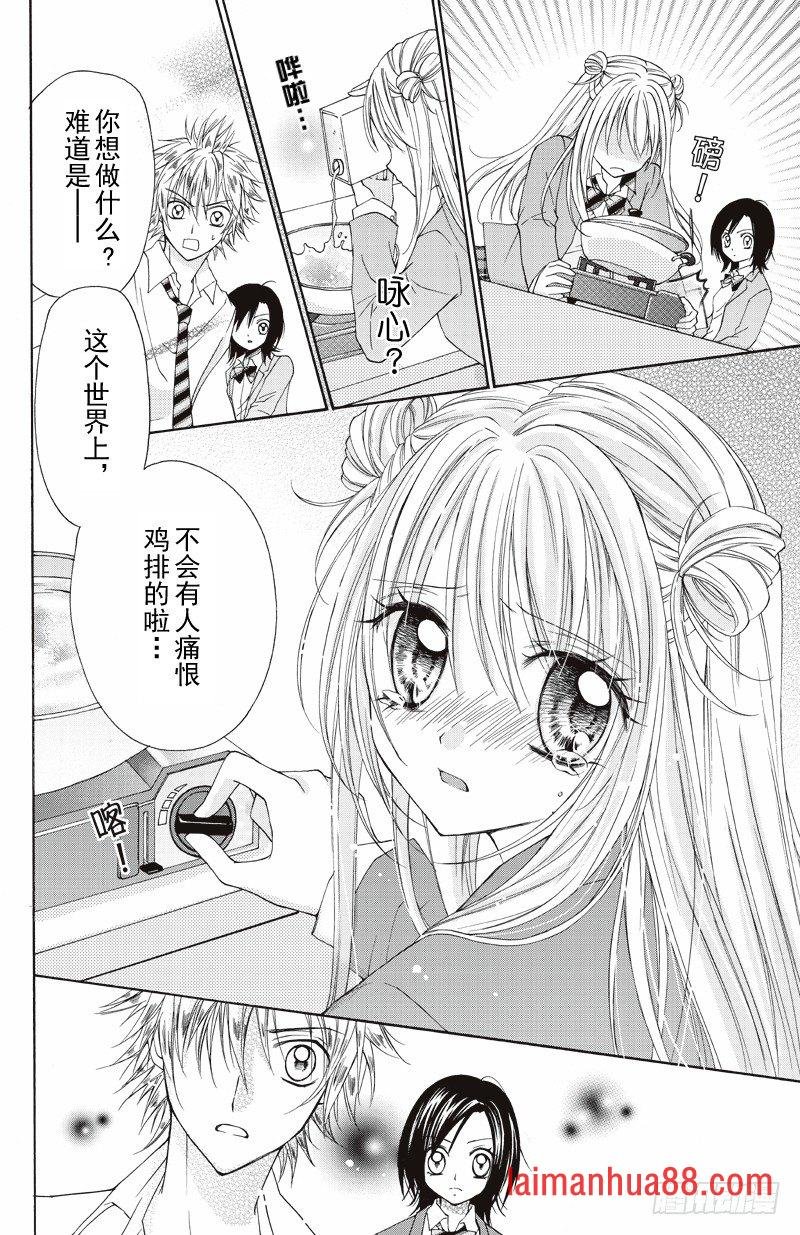 第02话