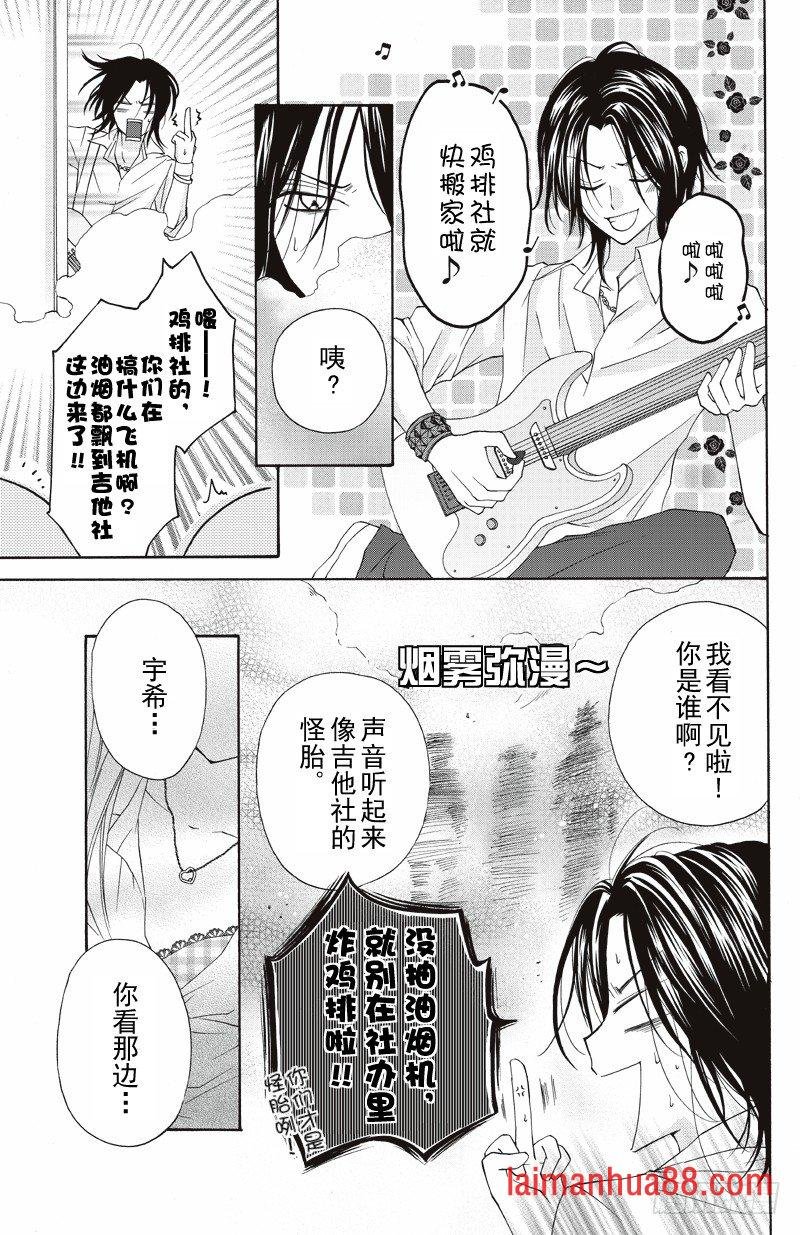 第02话