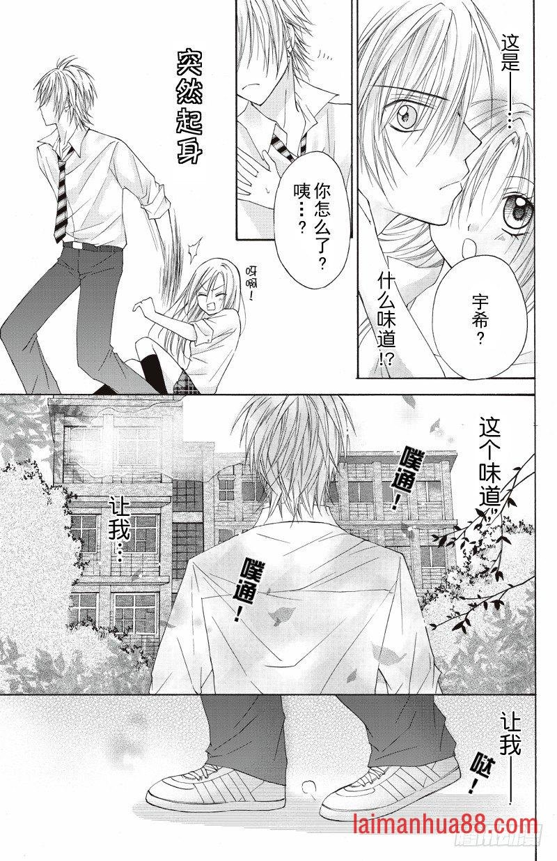 第02话