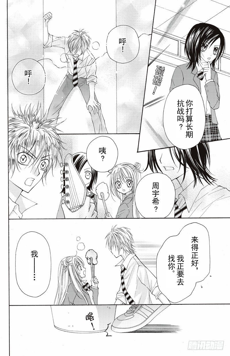 第02话