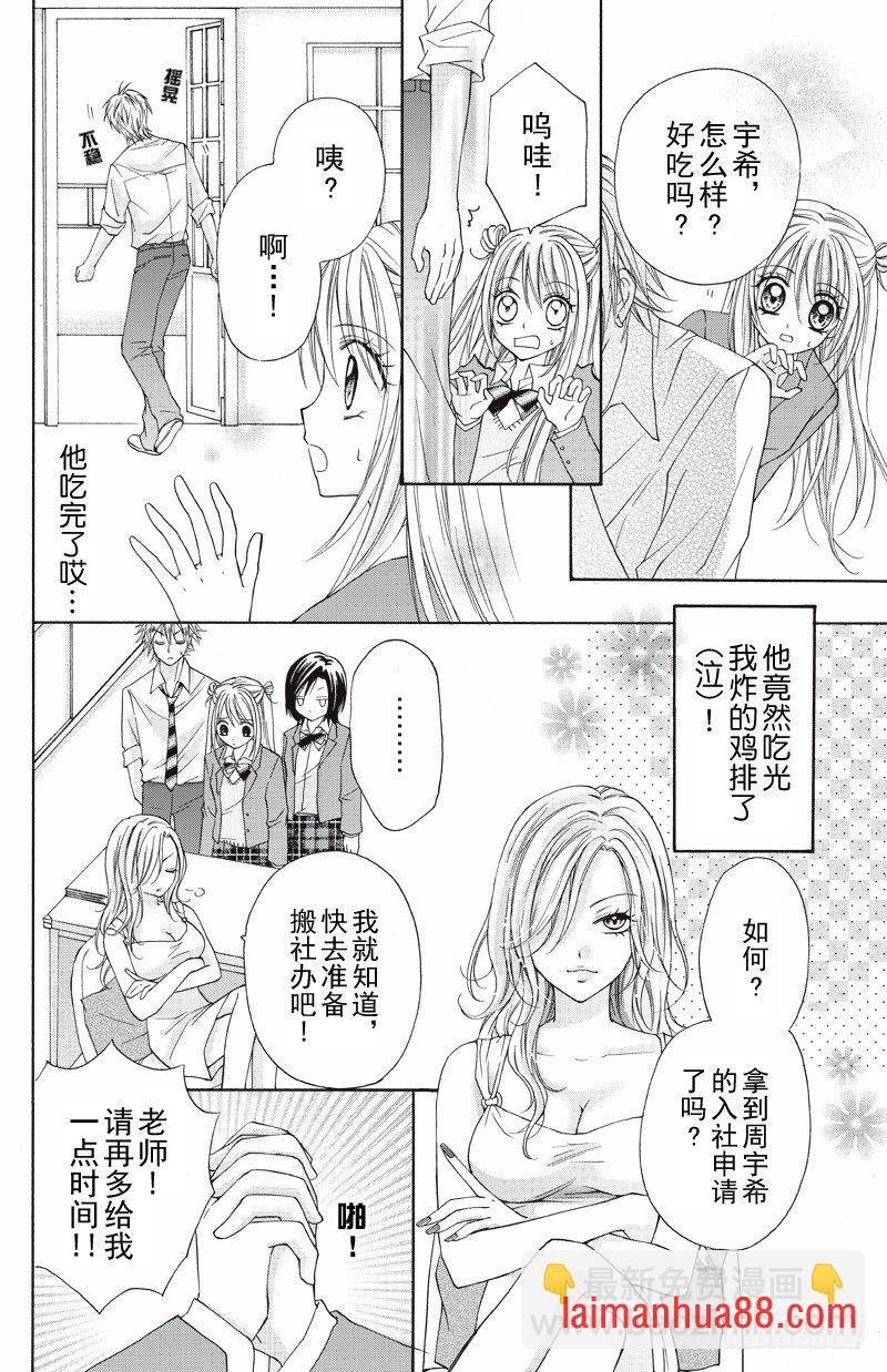 第02话