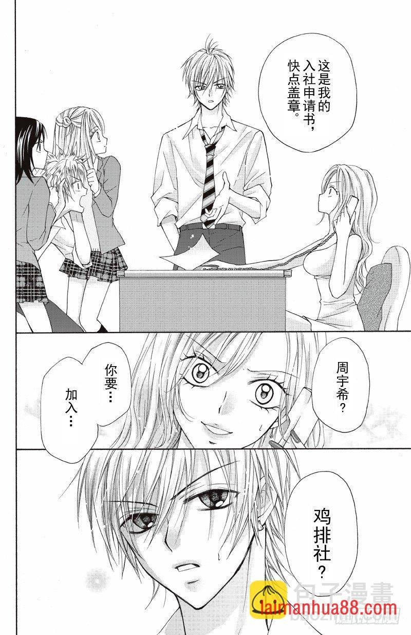 第02话