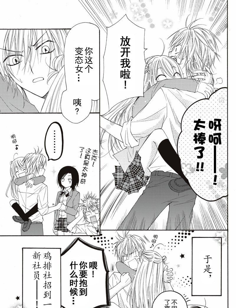 第02话