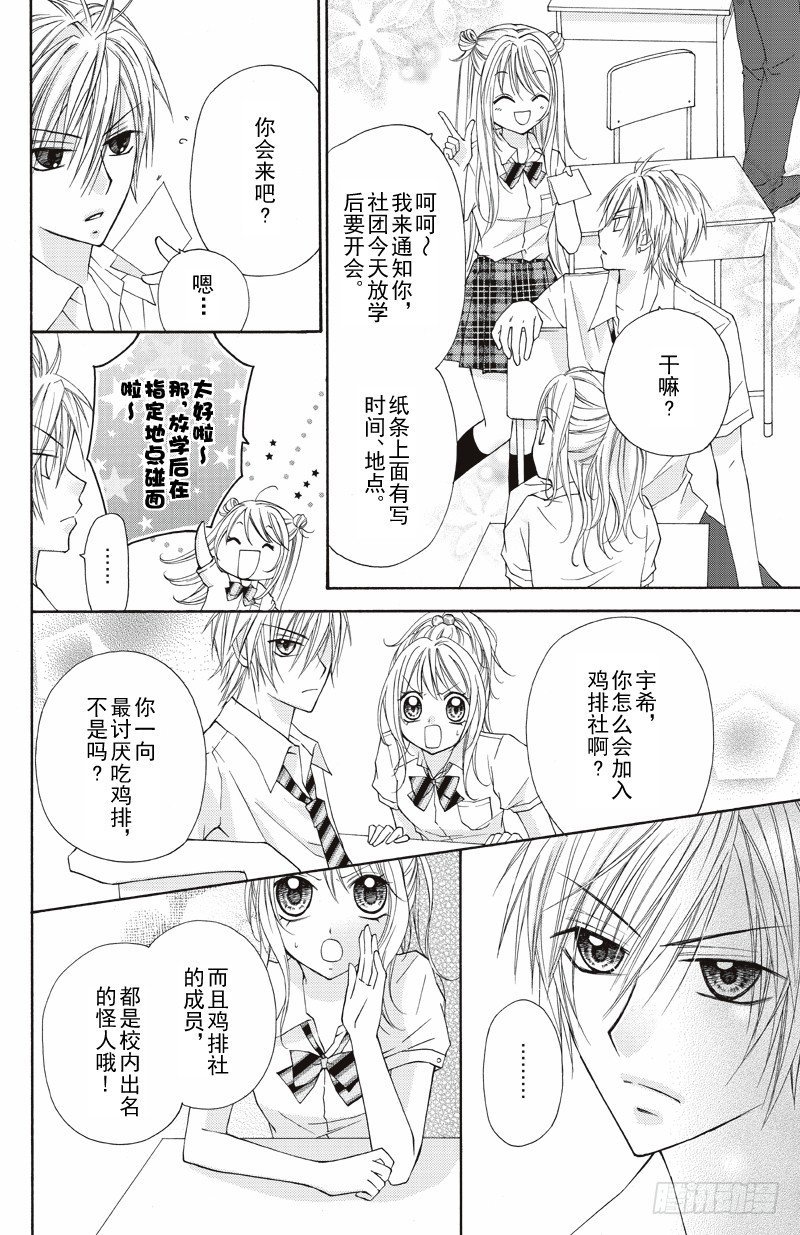 第03话