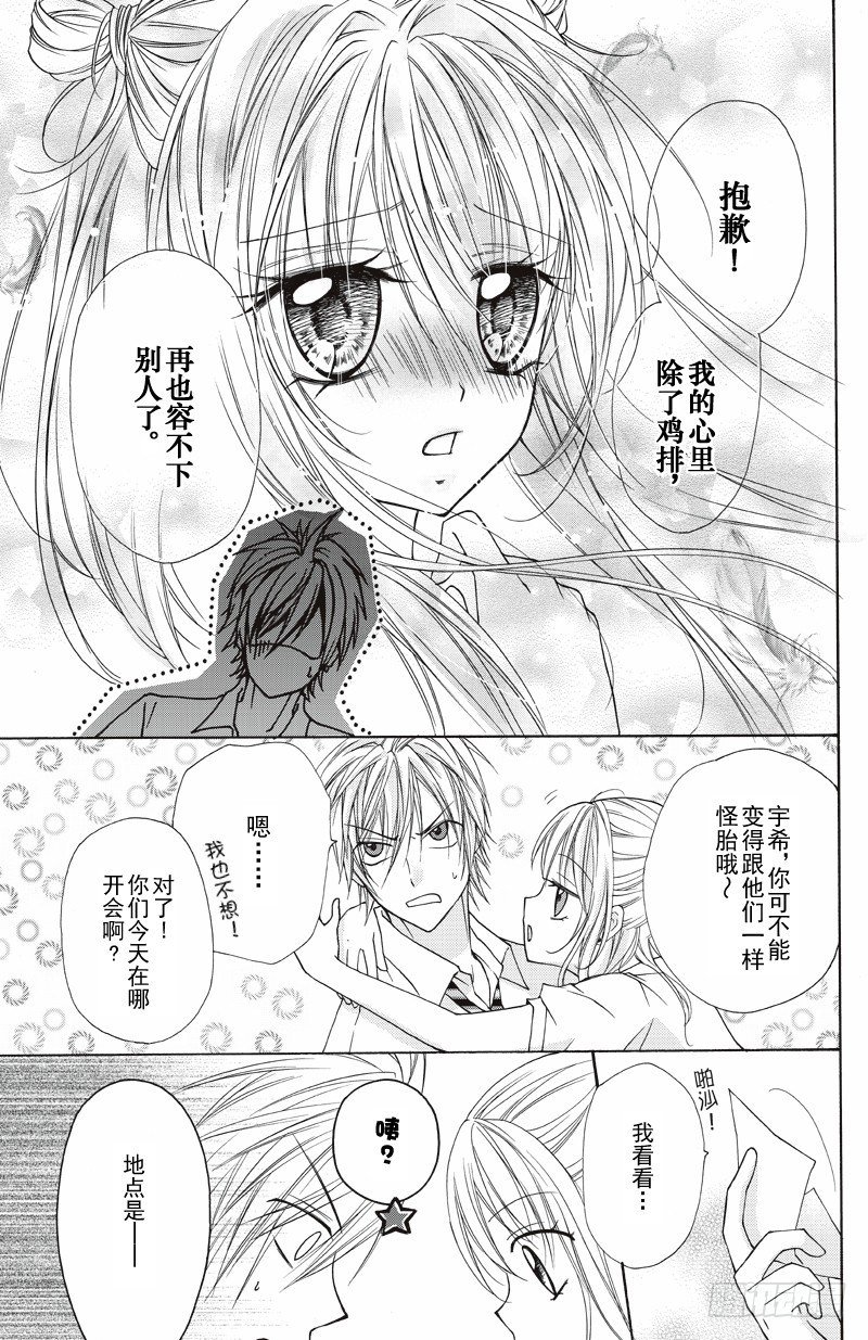第03话