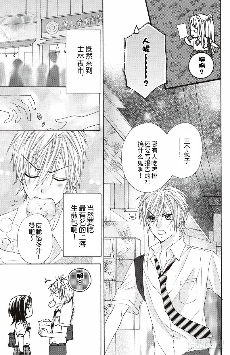 第03话