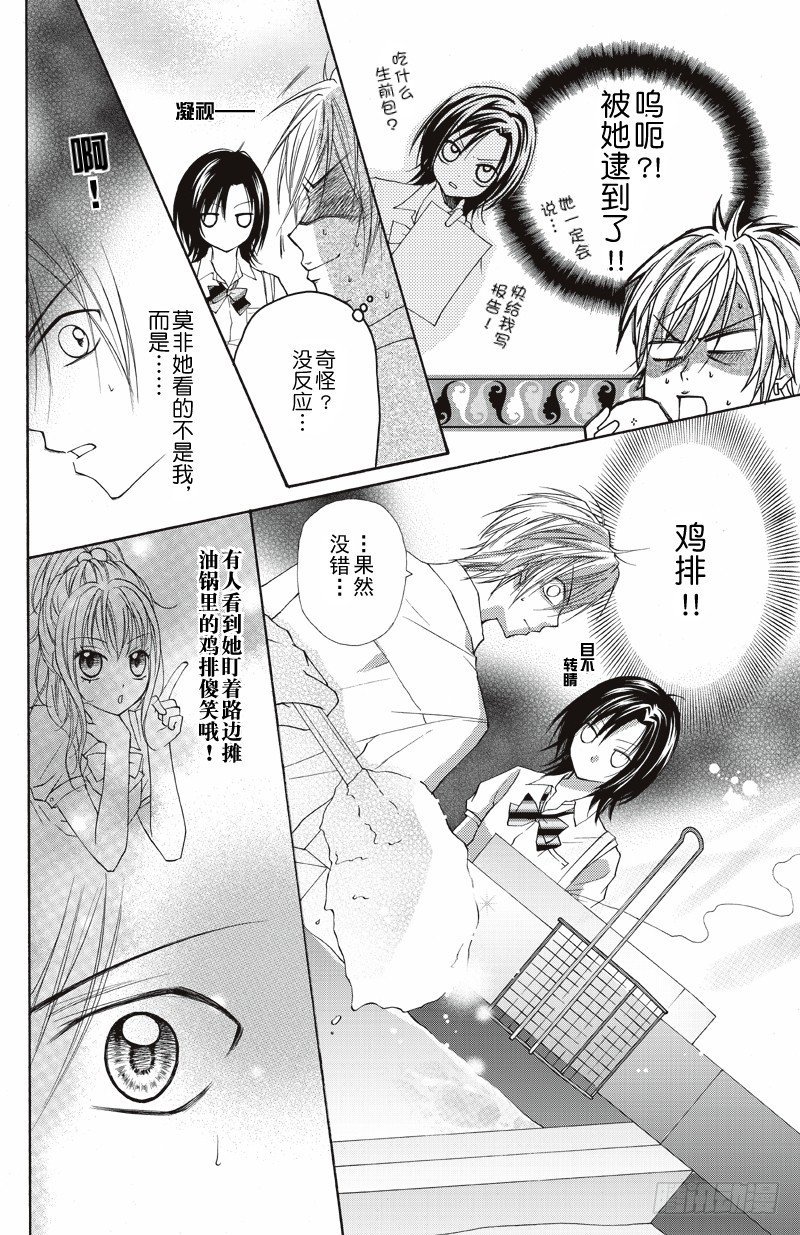 第03话