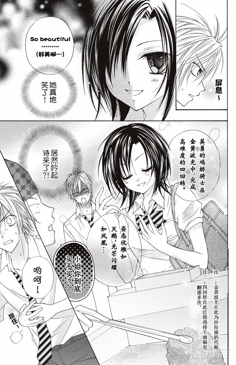 第03话