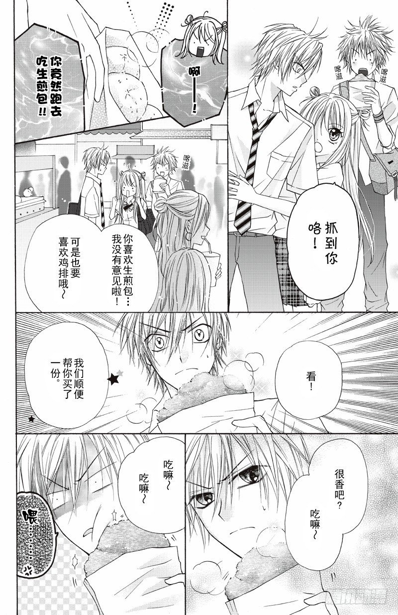 第03话