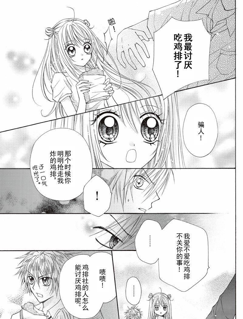 第03话