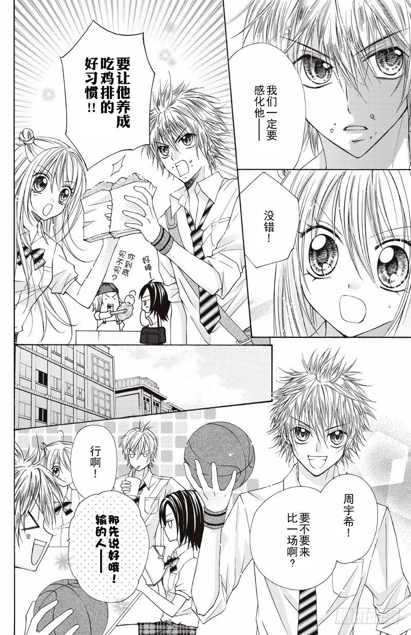 第04话