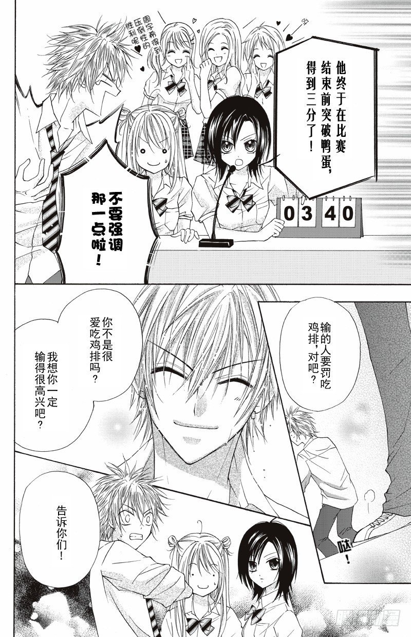 第04话
