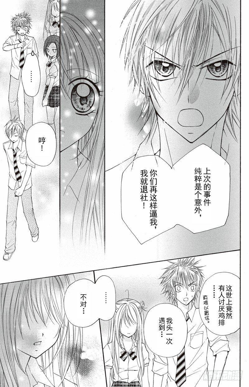 第04话