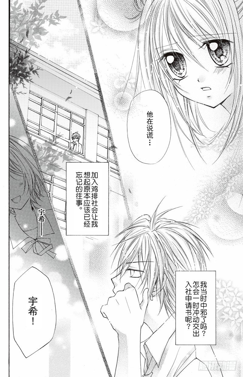 第04话